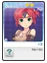 Soren (หายาก)