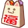 ถุงโชคดี Ponta